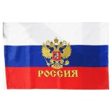 Fahne 90x150 - Russland mit Adler
